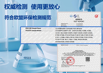 成人短视频實業(yè)可剝膠 FZ302L