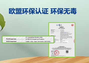 祜(hù)粘實業灌封(fēng)膠DX408