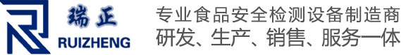 農（nóng）藥殘留檢測儀 農（nóng）殘儀器（qì） 農殘（cán）儀器價格