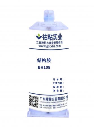 污污的视频app免费實業結構膠BH108