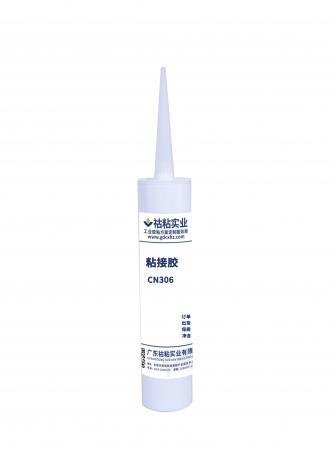 污污的视频app免费實業粘接膠CN306
