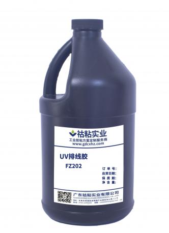 污污的视频app免费實業專用膠FZ202